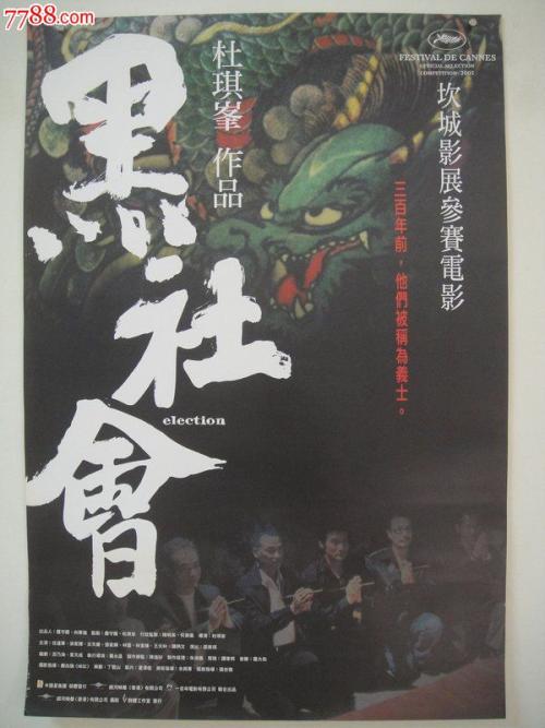 怎么买哈威穆德学院文凭毕业证