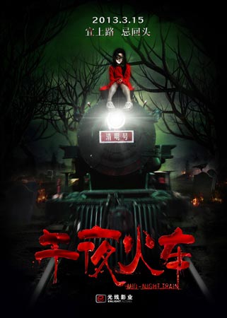 怎么购买日本千叶商科大学文凭毕业证