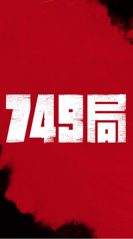 怎么买假的西班牙公用事业账单